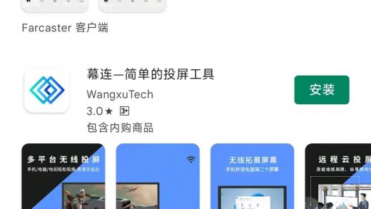 操作指南：融资1.8亿美元，Farcaster的节点如何搭建？缩略图