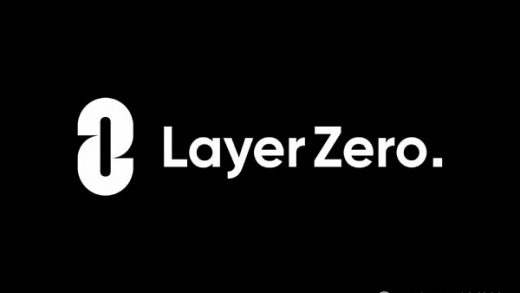 Layer Zero：去信任化跨链互操作的革命还是理想？缩略图