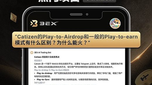 3EX CryptoGPT助力高效投资：在加密市场抓住每个机会缩略图