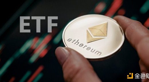 美股重挫 以太坊现货ETF获批预期支撑加密货币缩略图