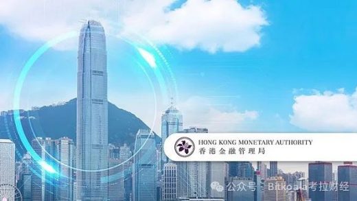香港稳定币咨询结果出炉 一文看懂监管要求及业内评价缩略图