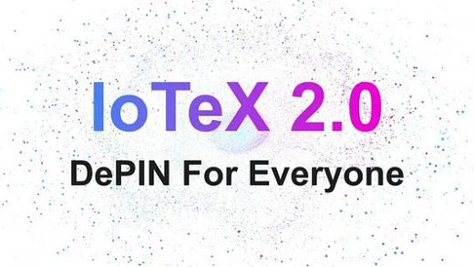 厚积薄发 详解 IoTeX 2.0 如何推动 DePIN 赛道迈向新台阶缩略图