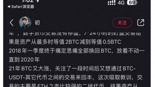 明「抢」用户资产，Coinbase竟成囤币最大天敌？缩略图