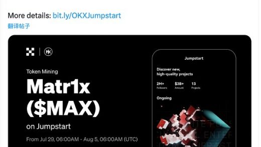 VC与Meme币之外：为什么你应该关注$MAX缩略图