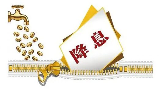 都说降息是利好：本轮降息会对加密市场有什么影响缩略图