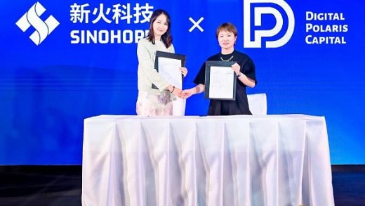 北极星资本品牌发布会圆满落幕 未来蓝图尽展眼前缩略图