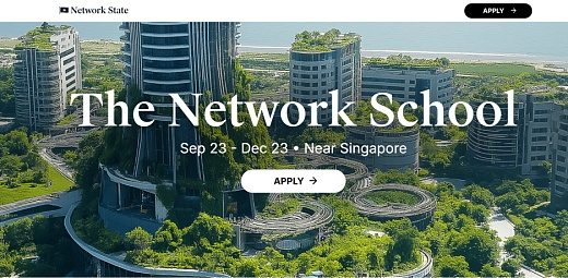 Web3×教育创变：一所创新大学正在诞生缩略图