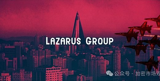 整个加密行业有一半的币都是被这个组织盗的缩略图